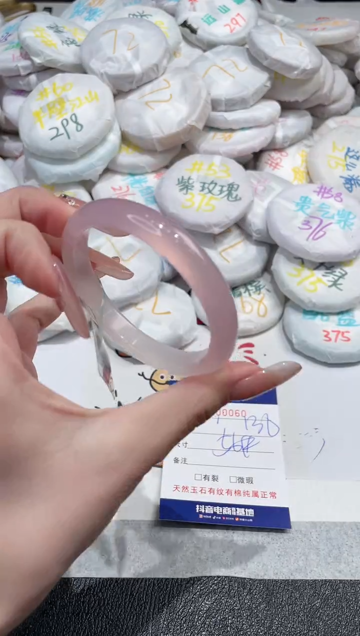 【闪购商品】玛瑙/玉髓手镯未镶嵌-60