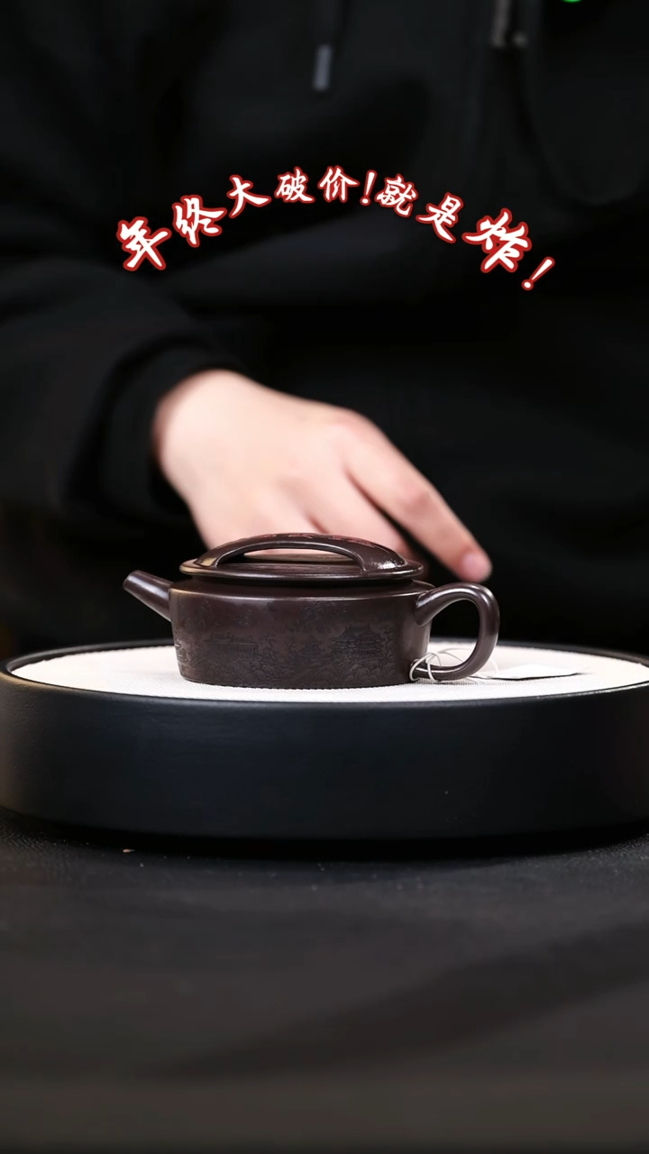 【闪购商品】紫砂茶壶紫砂茶壶38