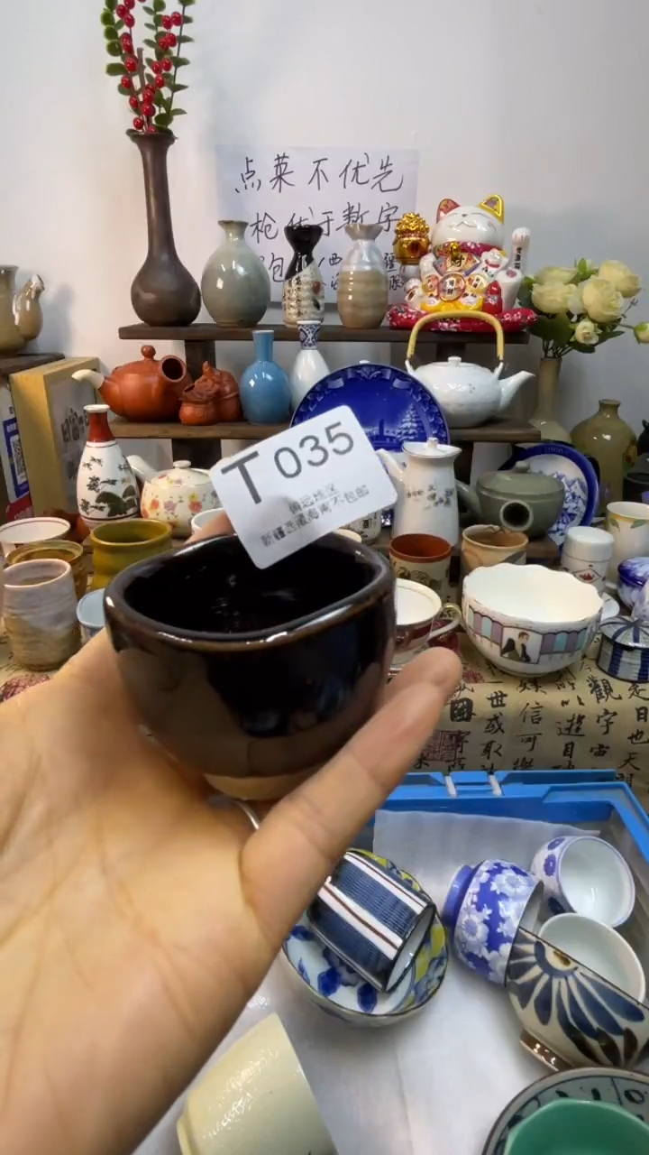 瓷片因****你-T-        035