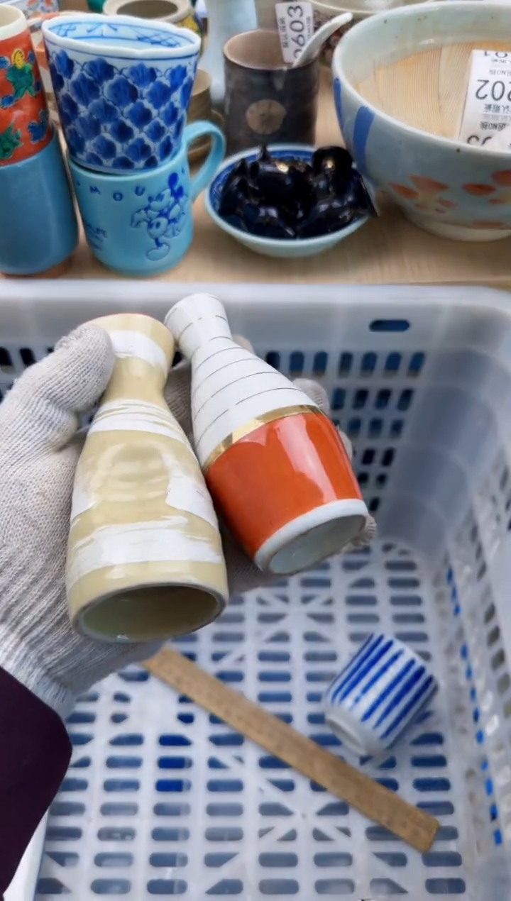 192默认微瑕，满20元包邮