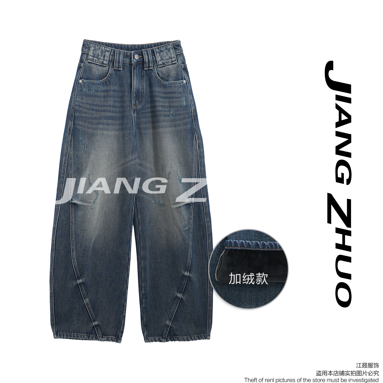 JIANGZHUO【潮牌-加绒】冬季新款美式潮牌设计款复古水洗蓝弯刀裤