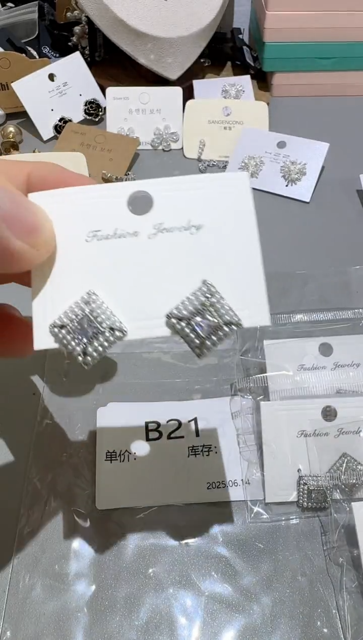 铜合金仿珍珠925银B21