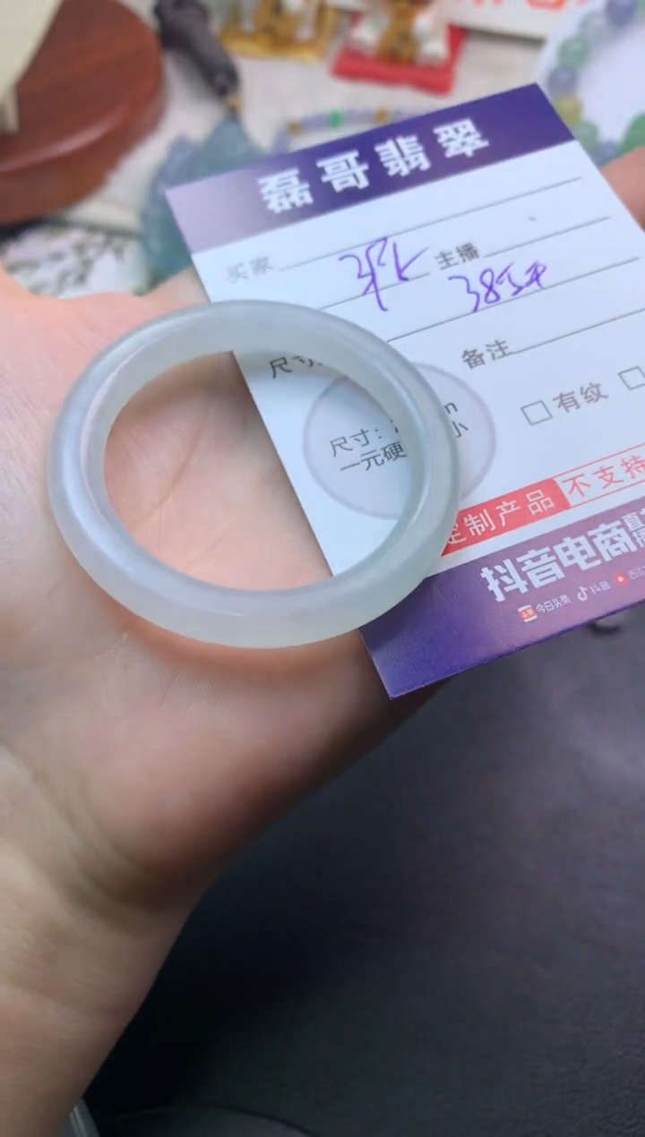 未镶嵌定制翡翠毛货