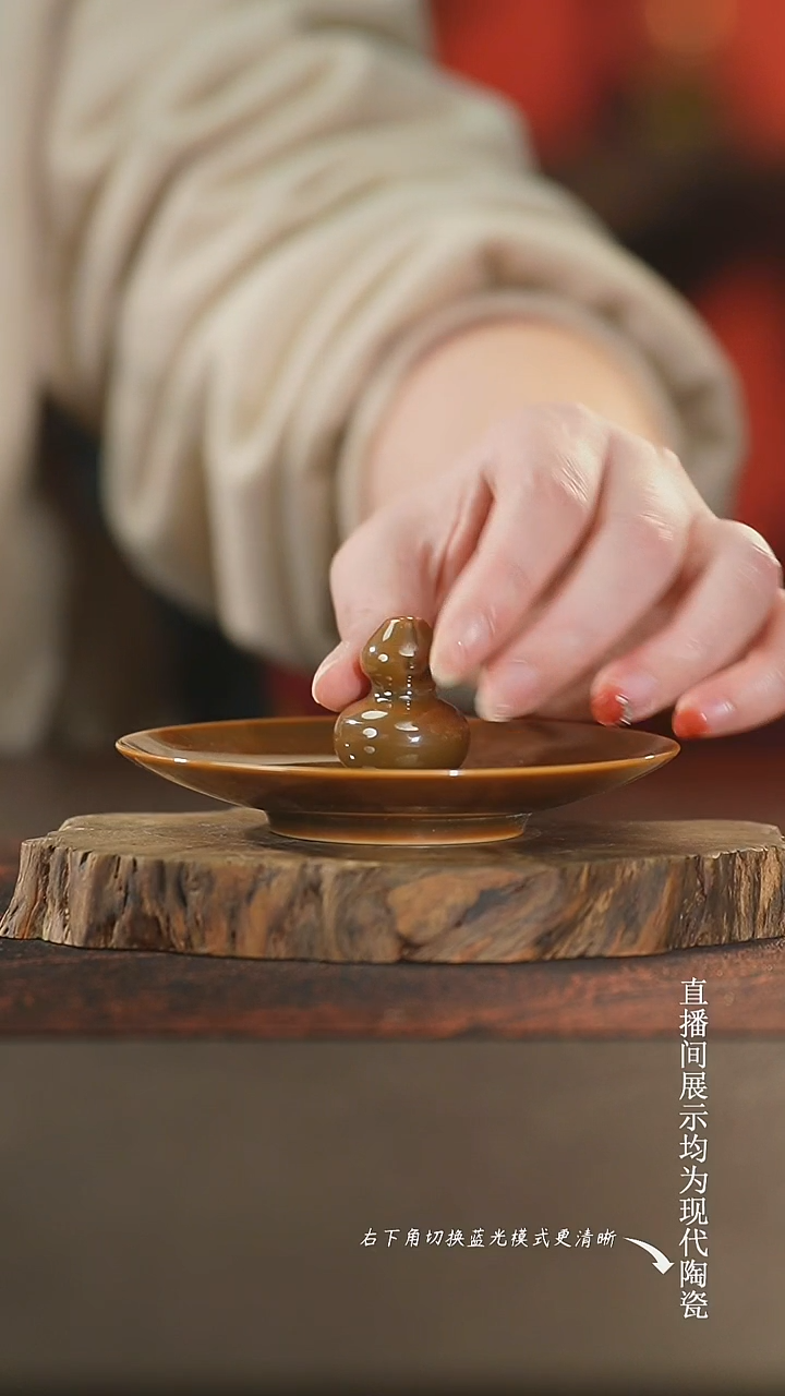 良朋柴窑 紫金釉花香插