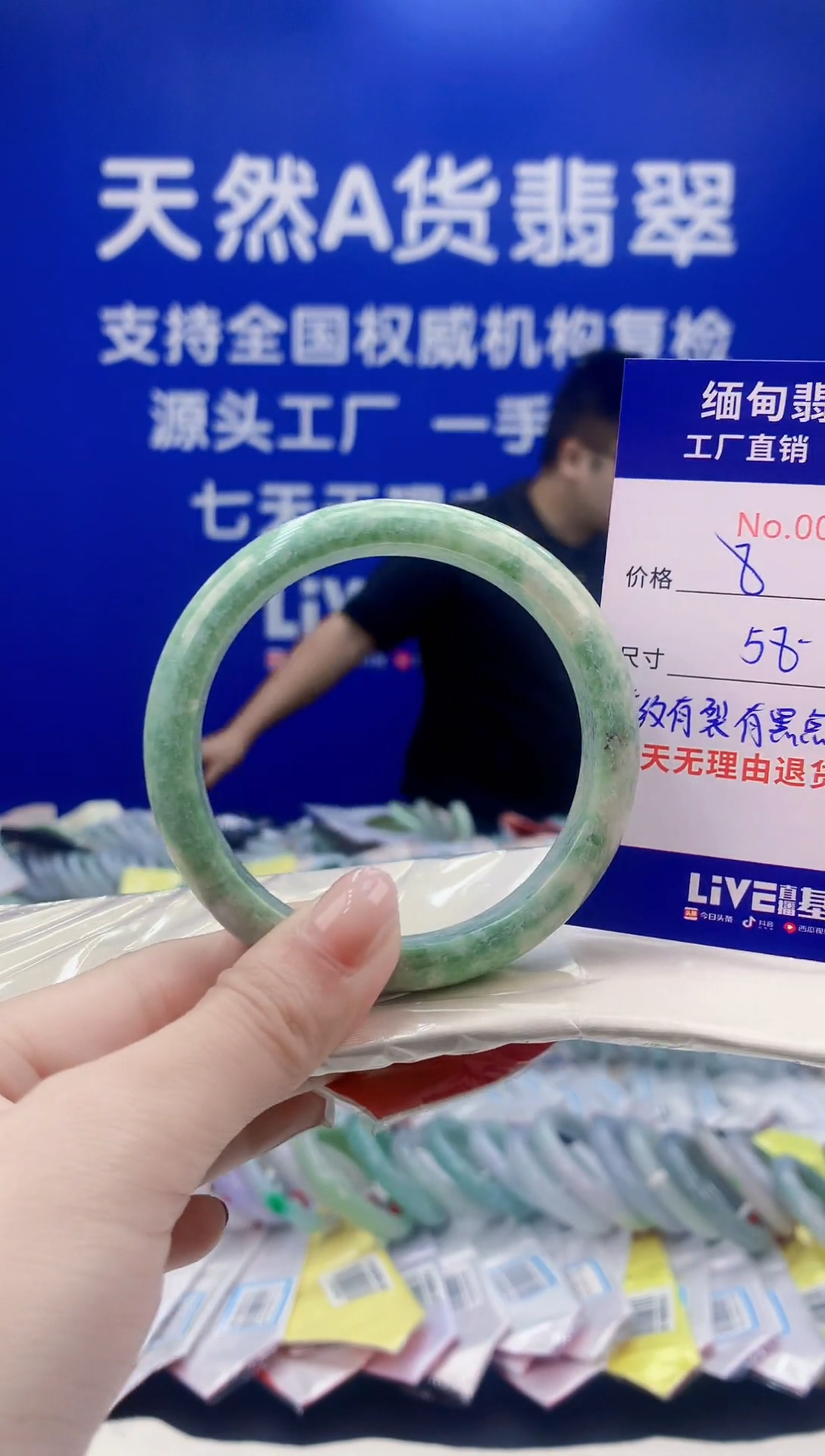 未镶嵌手镯翡翠天然翡翠A货0879