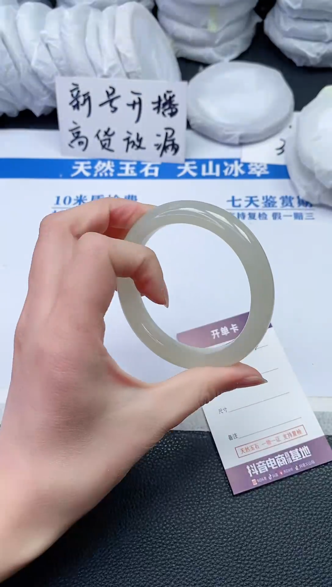 【闪购商品】和田玉手镯未镶嵌P04