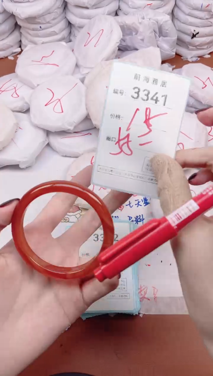 【闪购商品】玛瑙/玉髓手镯未镶嵌3341