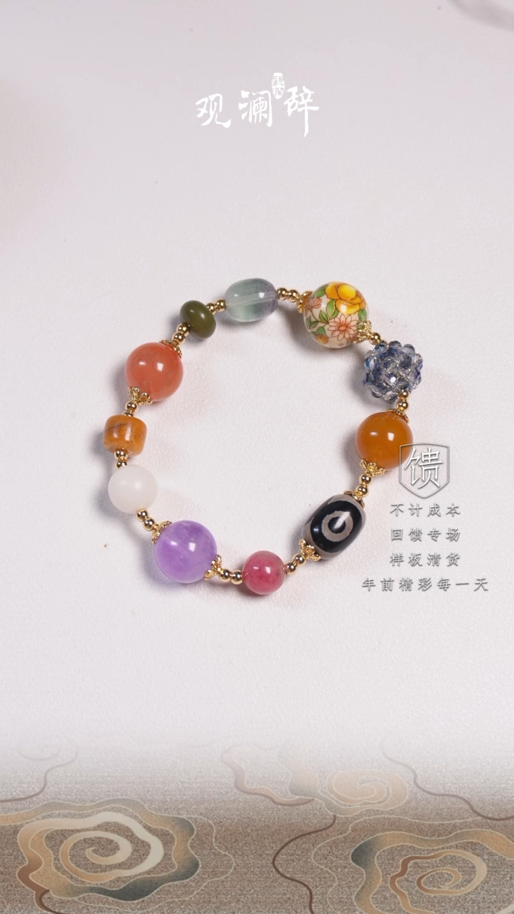 【闪购商品】水晶手链未镶嵌多宝手链