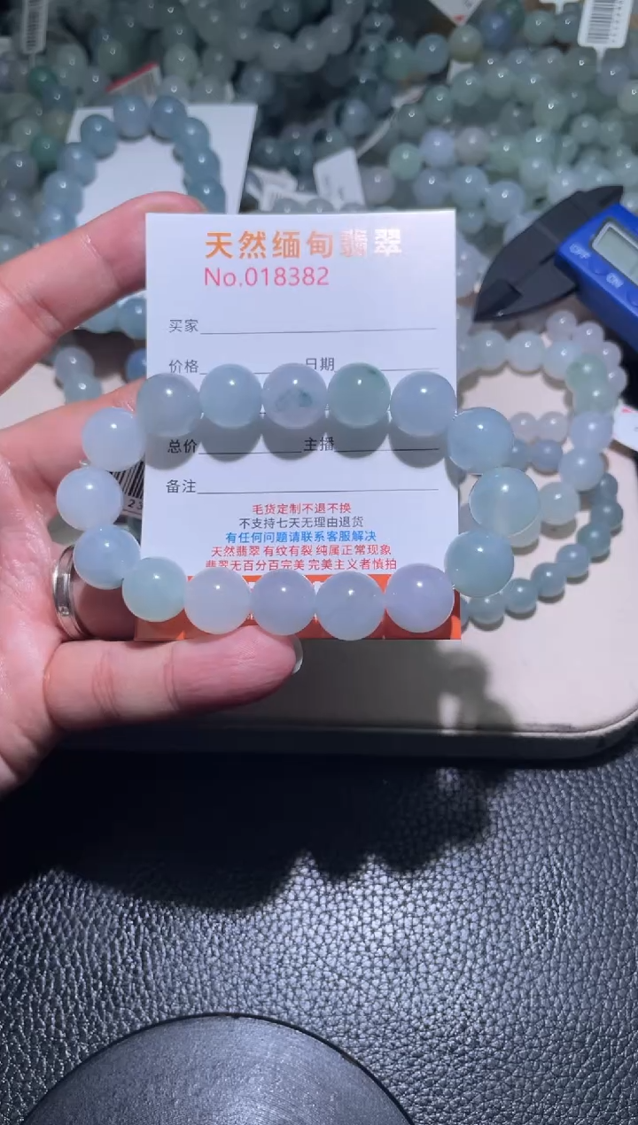 未镶嵌定制翡翠大*哥珠串