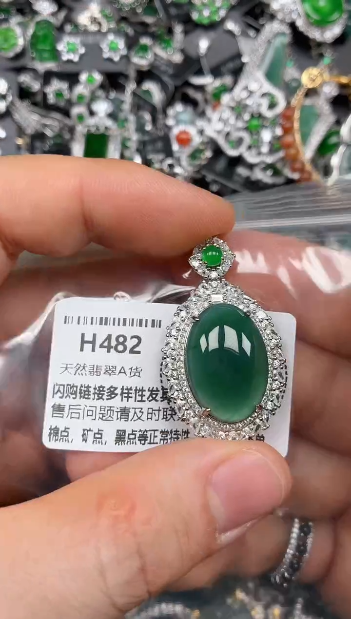 颈饰未镶嵌翡翠H482吊坠