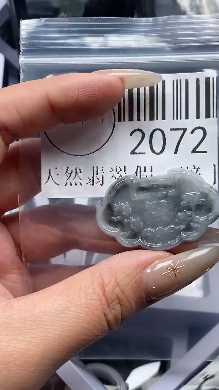 颈饰未镶嵌翡翠2072