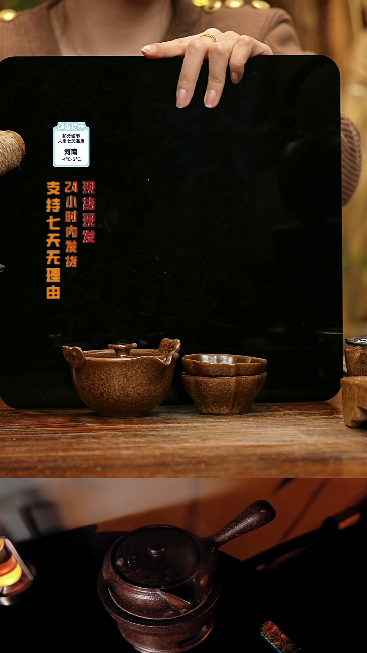 【闪购商品】紫砂茶壶娇妹茶馆-古法柴烧