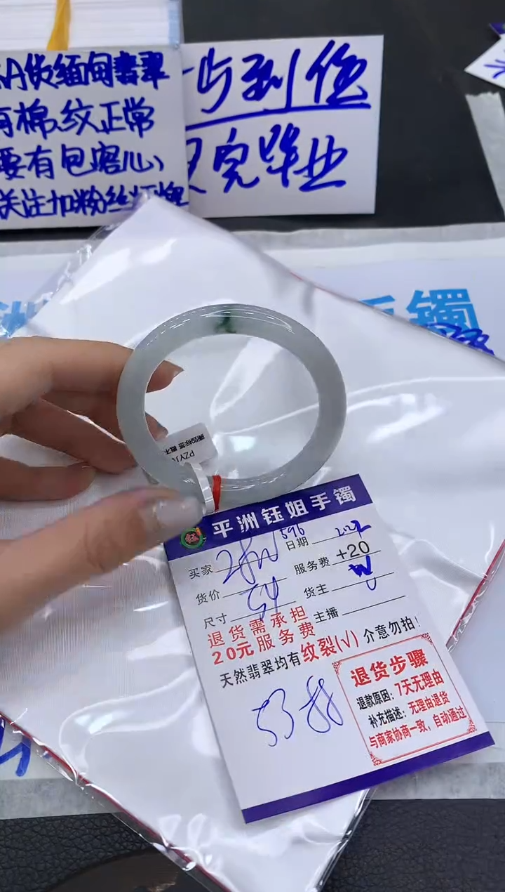 【闪购商品】翡翠手镯未镶嵌111111111