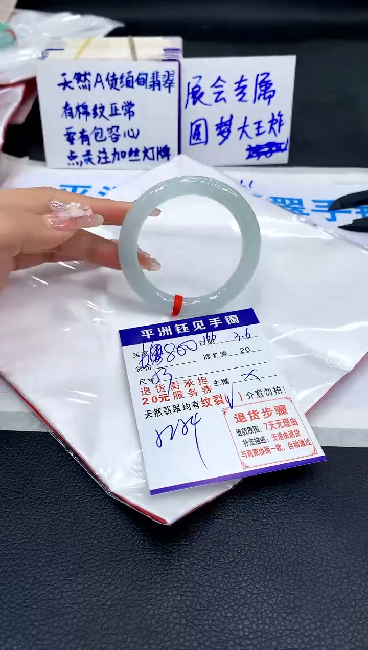 【闪购商品】翡翠手镯未镶嵌111111111111111