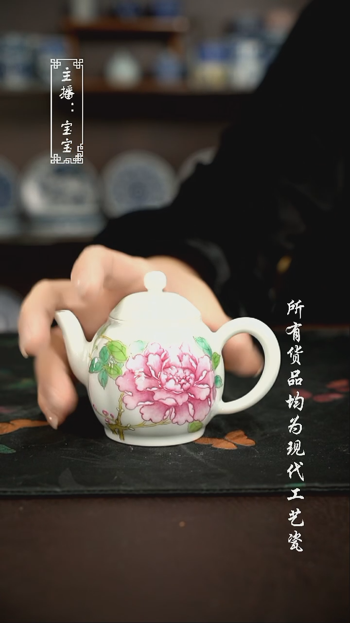 微瑕 福利手绘现代高温瓷 