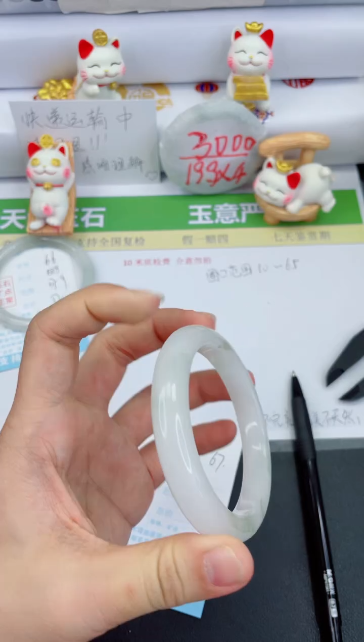 【闪购商品】石英质玉手镯未镶嵌67-61.7