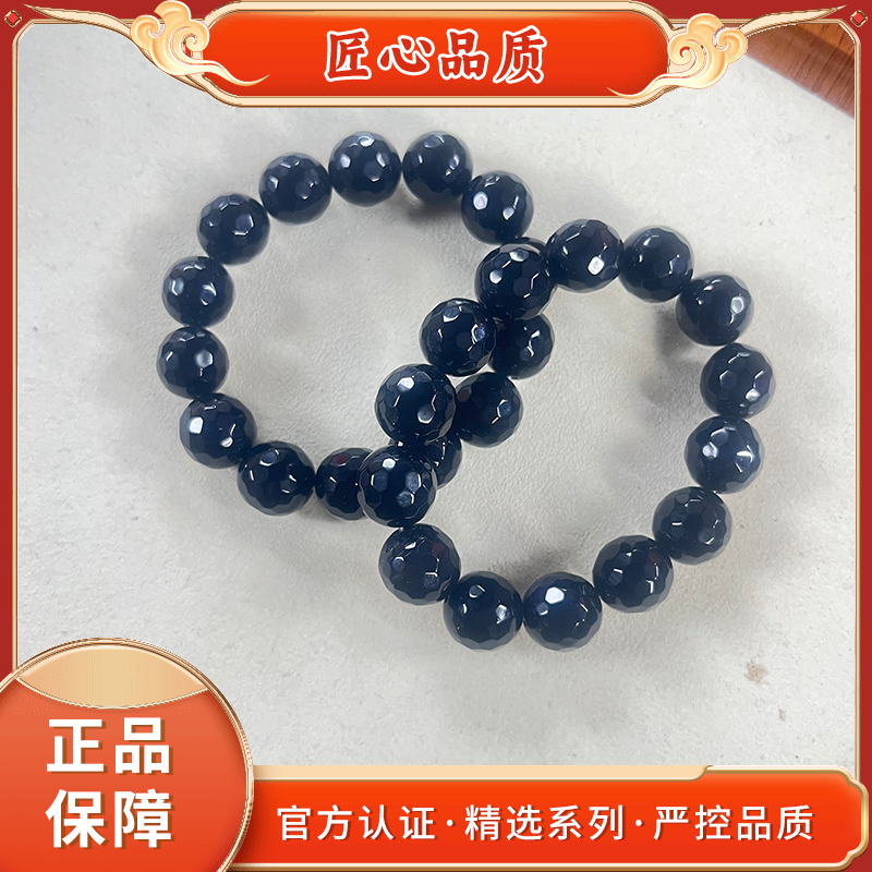 【金凤祥珠宝】MS964-卡14左右精美时尚玛瑙手串-多样性只发一件