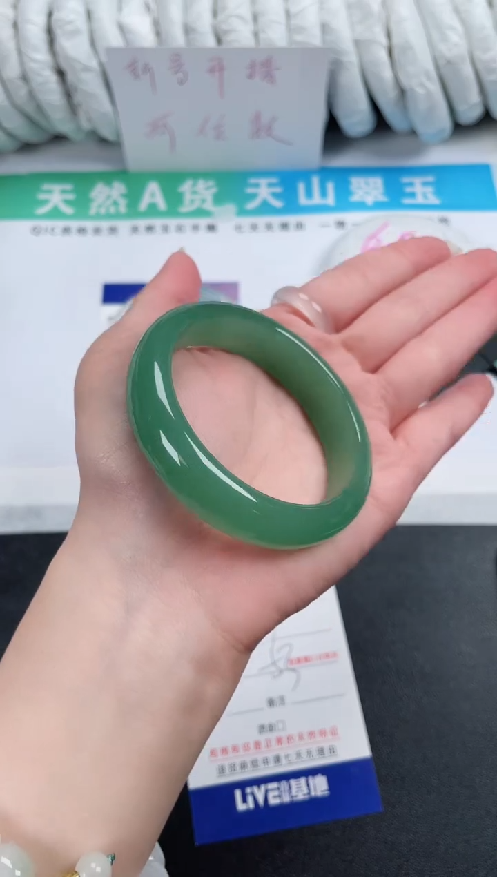 【闪购商品】石英质玉手镯未镶嵌334-53