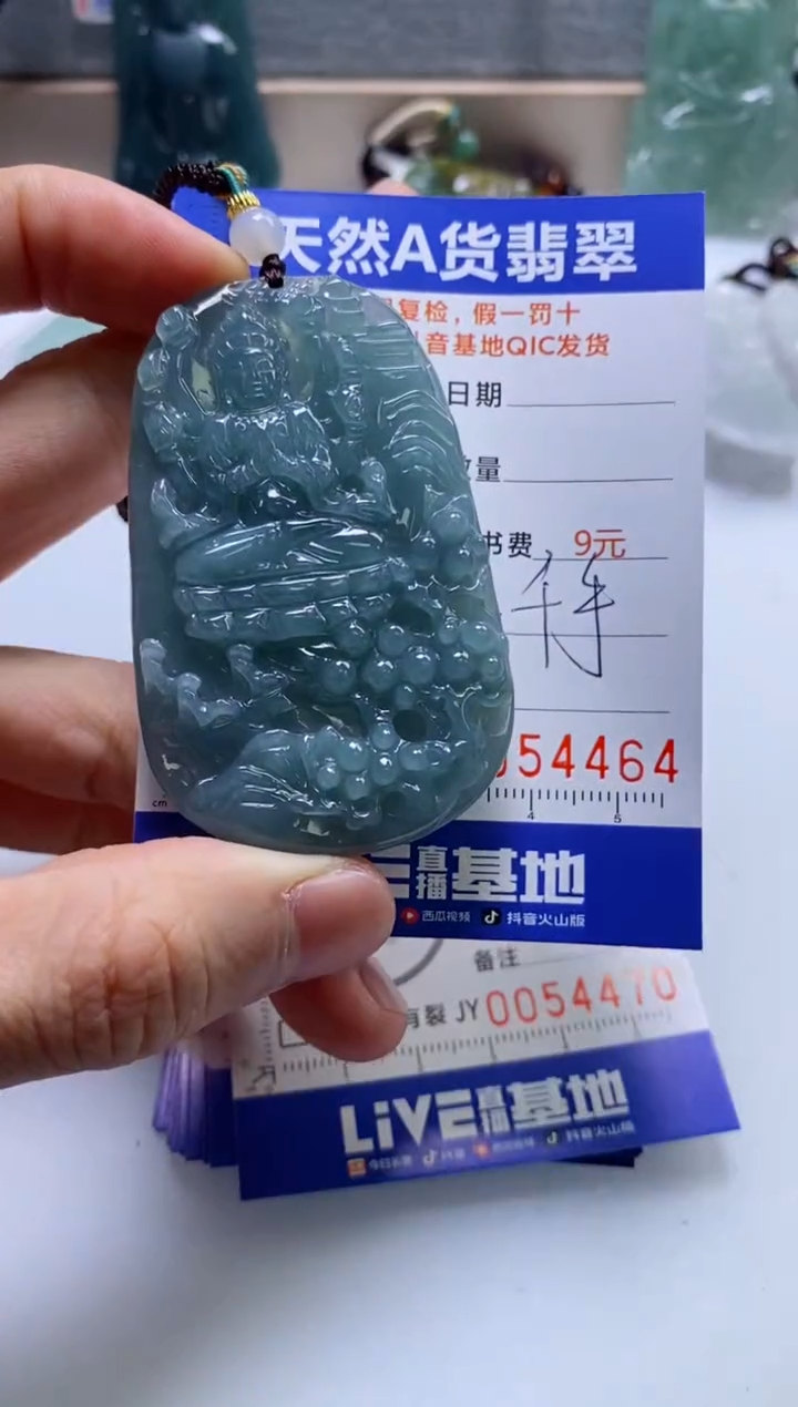【闪购商品】翡翠挂件未镶嵌             