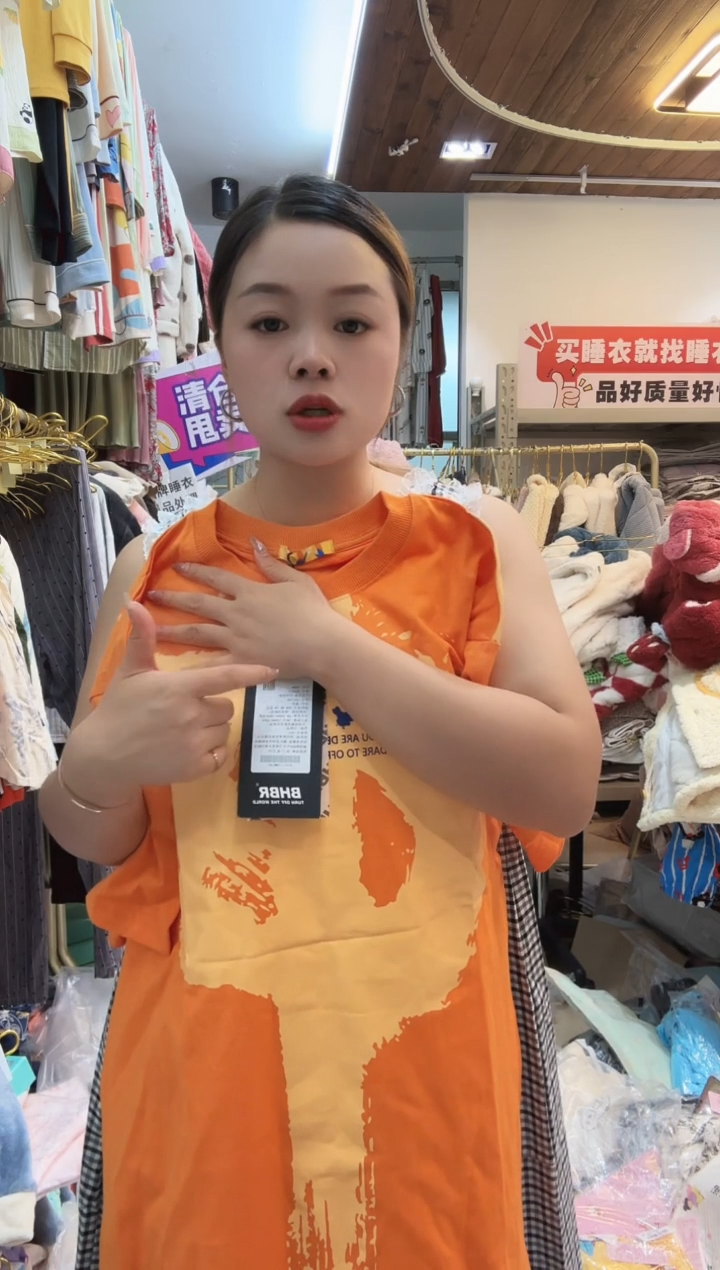 橙色单上衣（详情听主播讲解）
