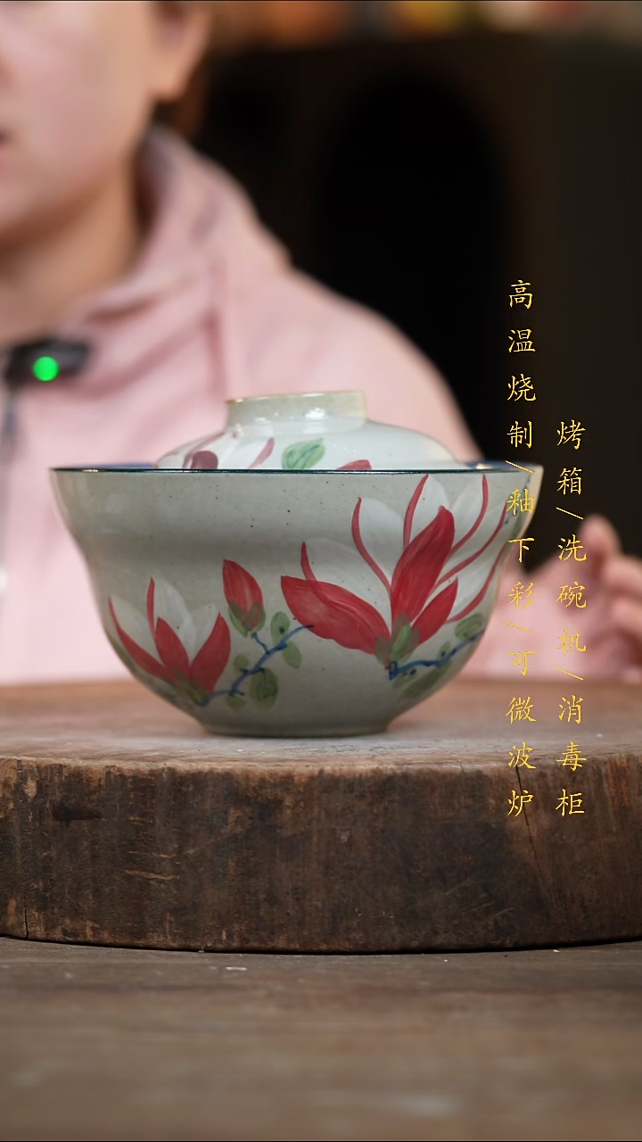 瓷片景德镇高温釉下彩（食品级）
