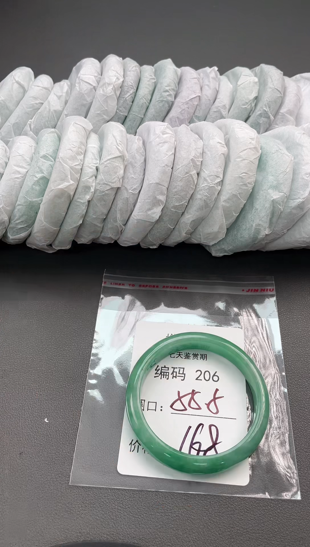 闪购链接以实物为准