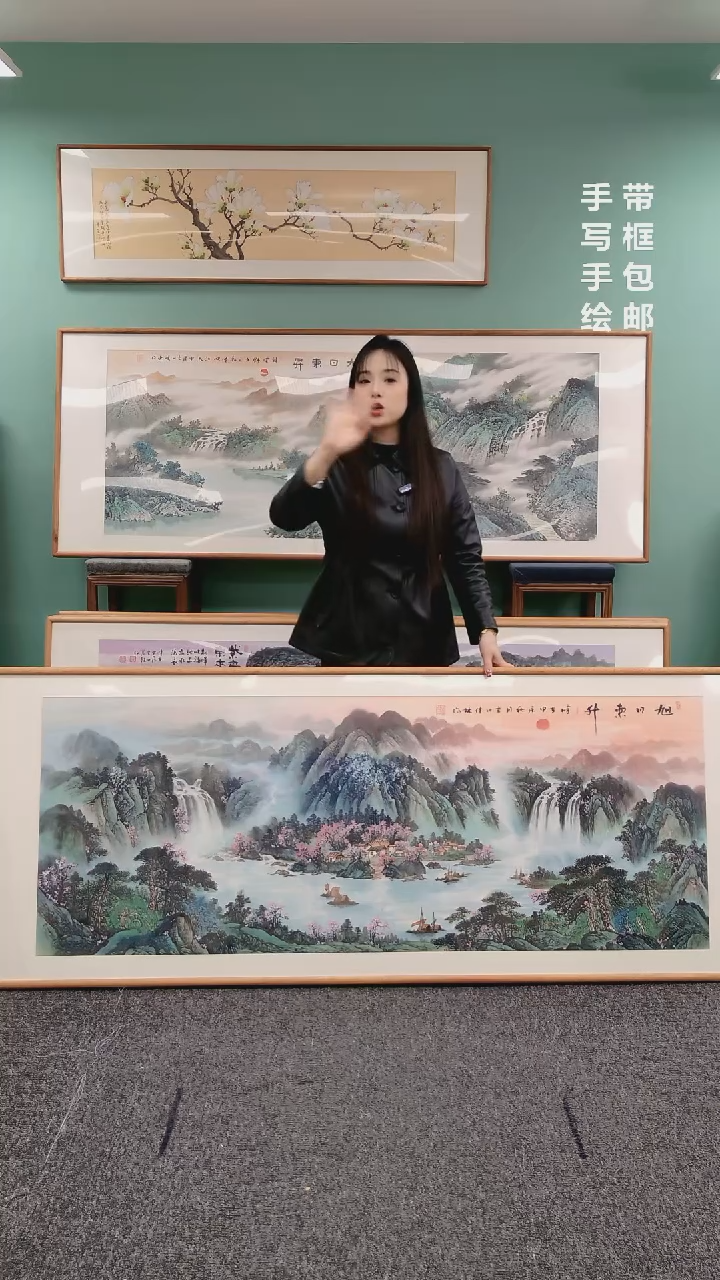 【闪购商品】国画山水旭日东升210*80刘佳林