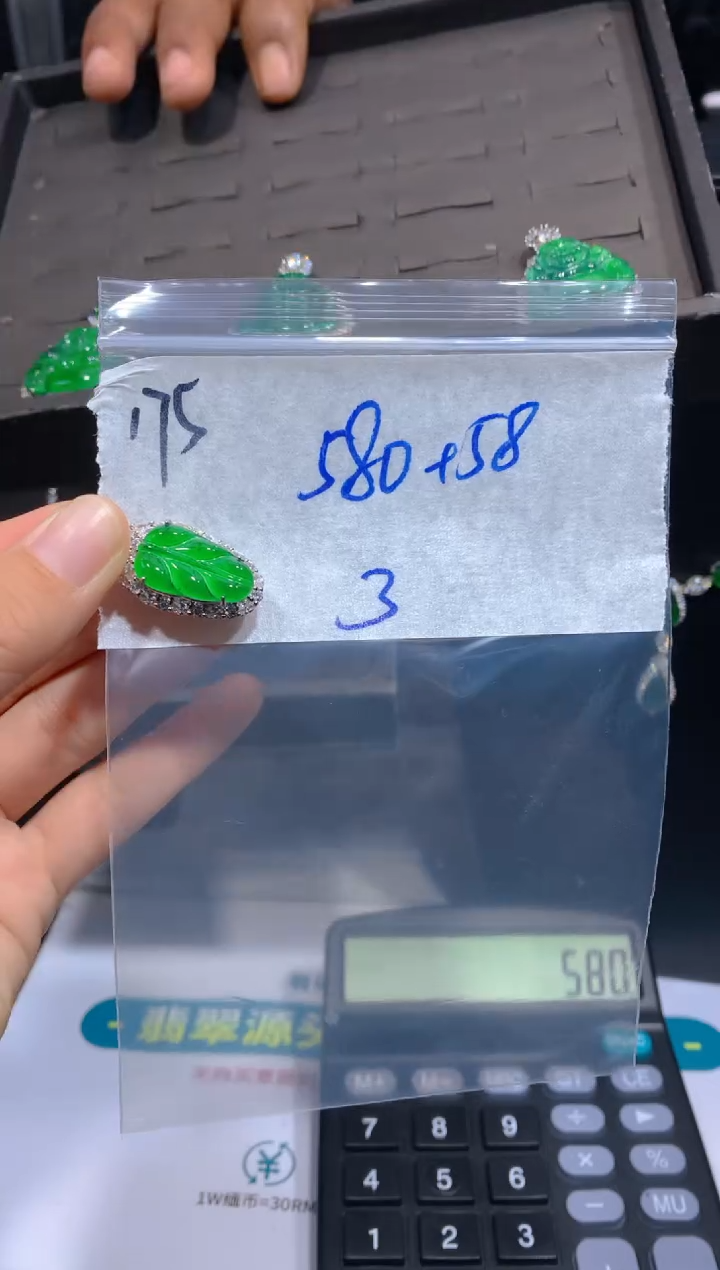 【闪购商品】定制翡翠未镶嵌175吊坠多样性拍一发一毛货定制抛光