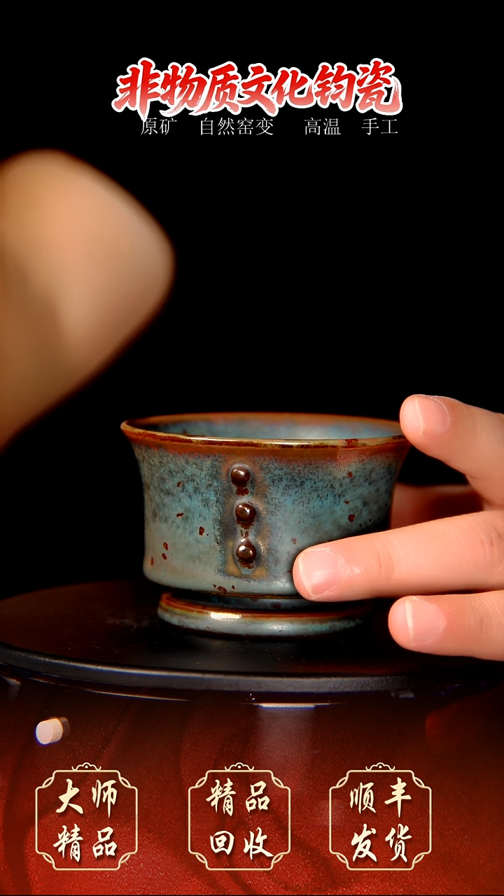 温*婉钧瓷精品钧瓷精品