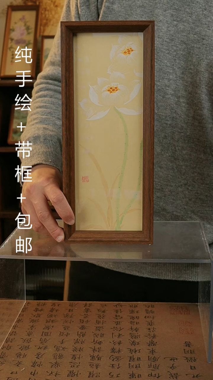 【闪购商品】国画12.5*31.5原创纯手绘国画摆台