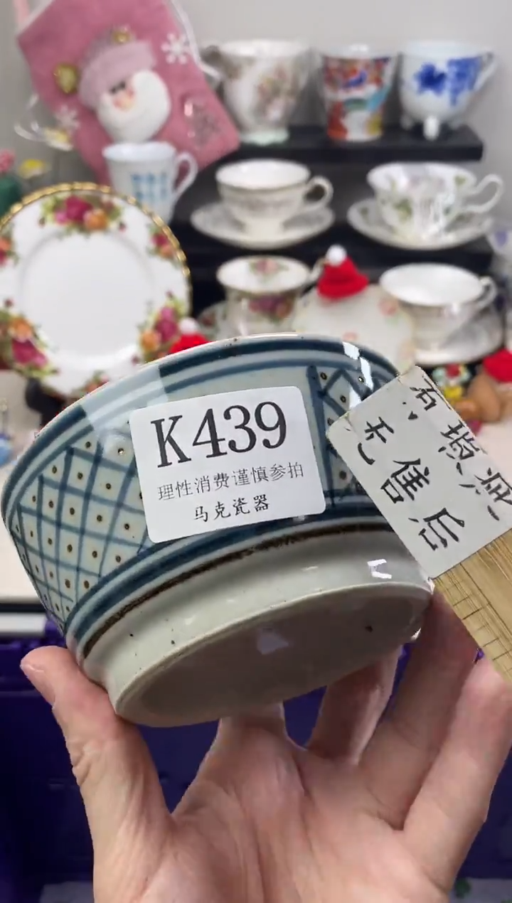 瓷片禅**莲                K439