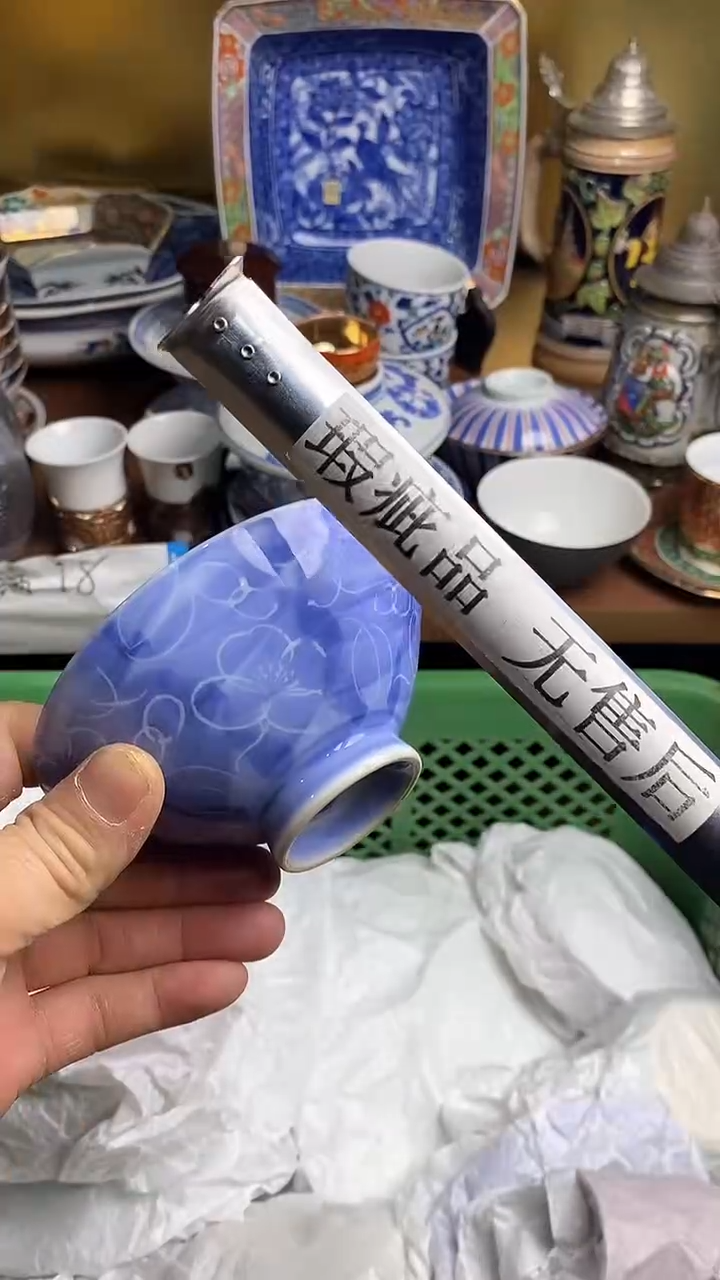 【闪购商品】瓷片666666666 541