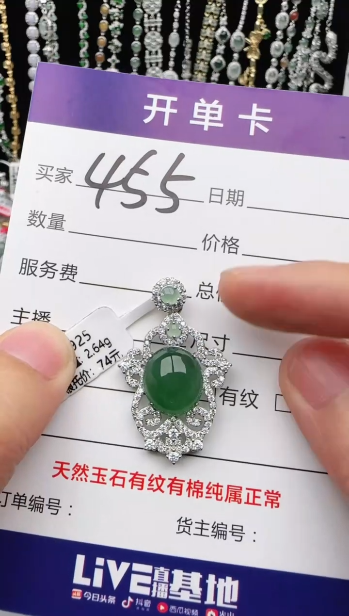 翡翠戒指银S925镶嵌2222