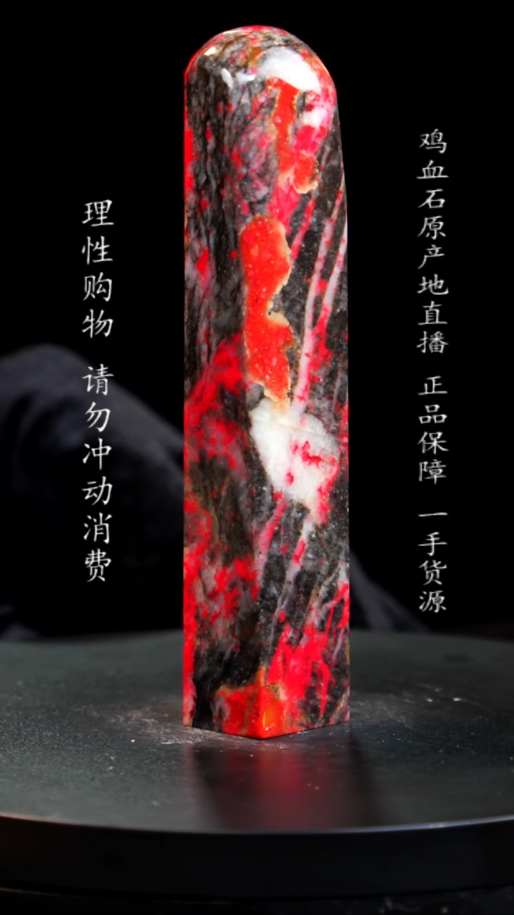 【闪购商品】鸡血石刘关张鸡血石