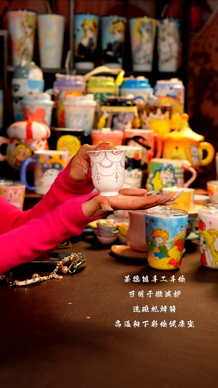 景德镇手工手绘杯杯