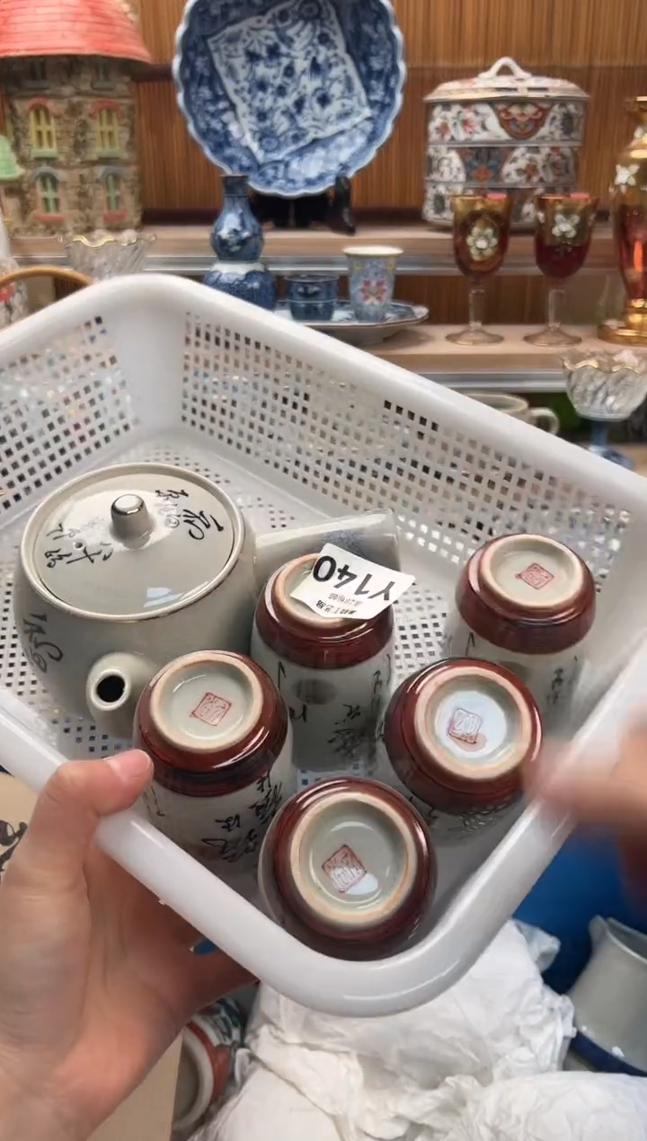 瓷片L**e140Y满28包邮不满找客服延迟发货