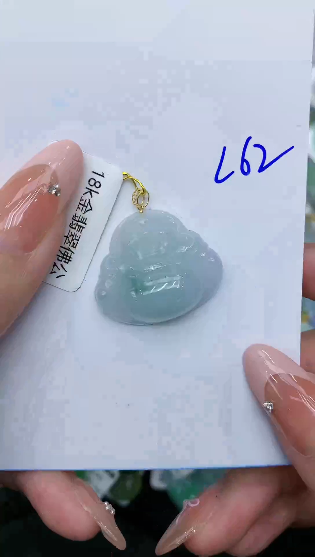 【闪购商品】翡翠颈饰18K金镶嵌111111111