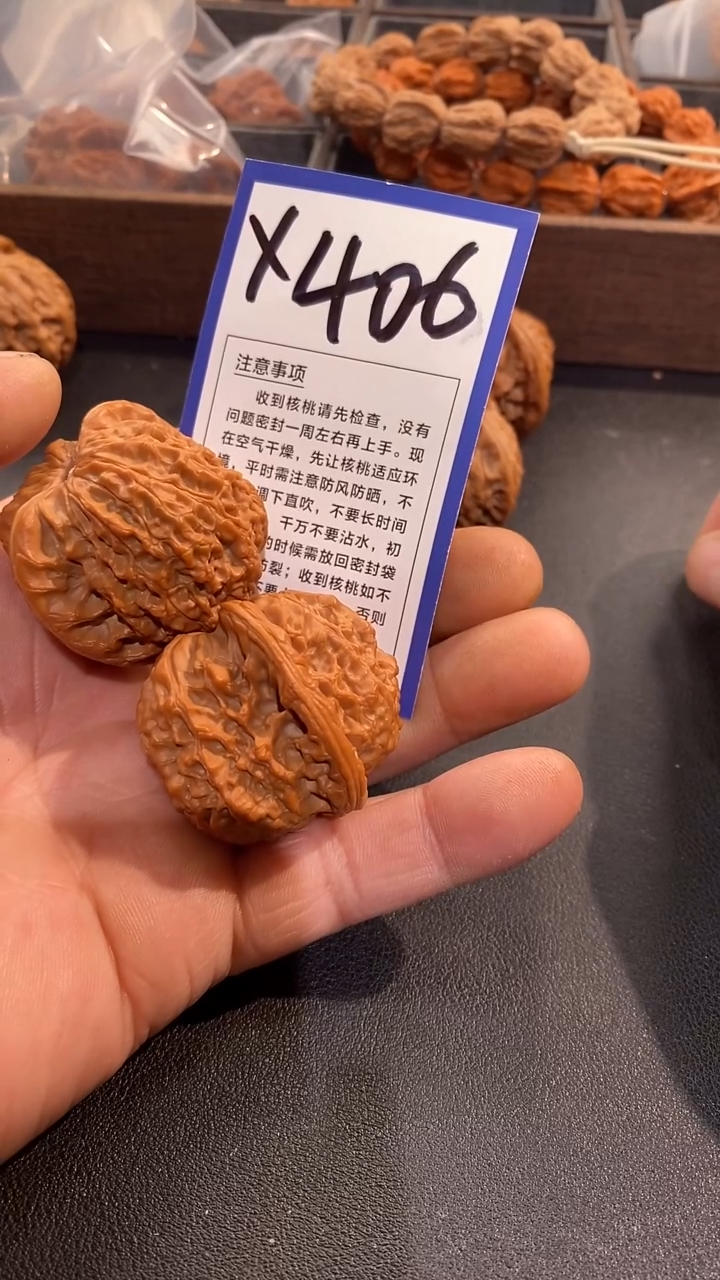 吊坠文玩核桃王**贵42血麒麟