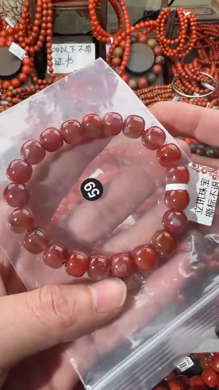 【闪购商品】南红玛瑙手串未镶嵌10