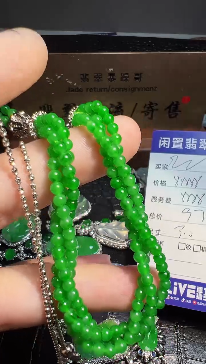 【闪购商品】翡翠手链18K金镶嵌翡翠回流