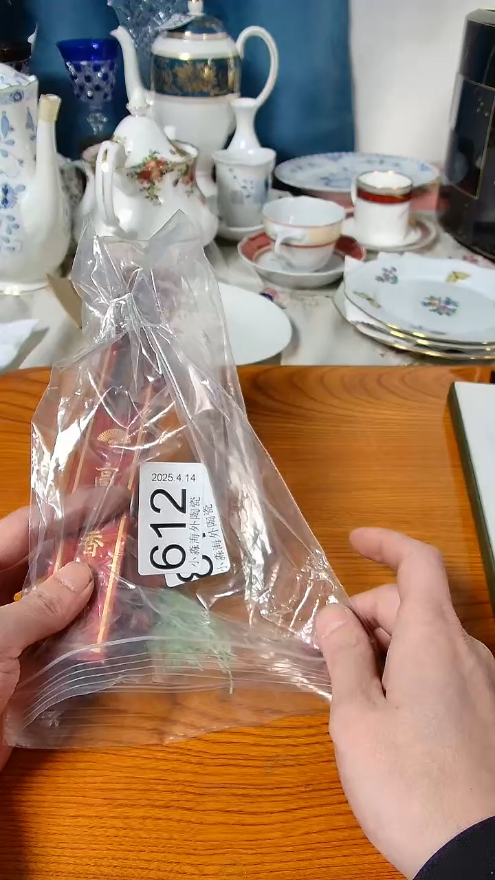 杯小淼海外陶瓷工艺品