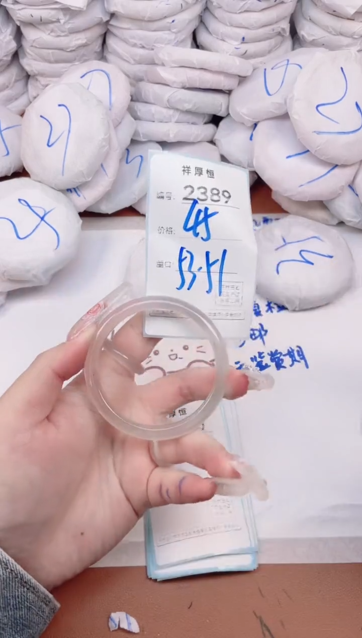 玛瑙/玉髓手镯未镶嵌2389