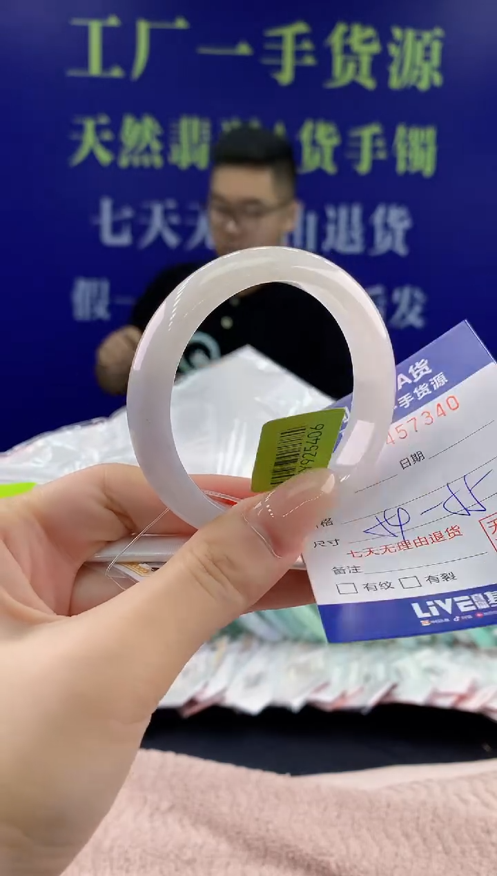 【闪购商品】翡翠手镯未镶嵌40天然翡翠A货