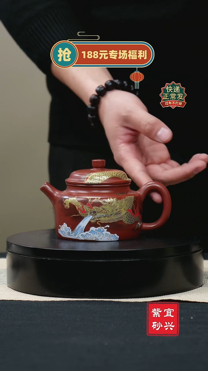 【闪购商品】紫砂茶壶95德钟壶 手工紫砂壶