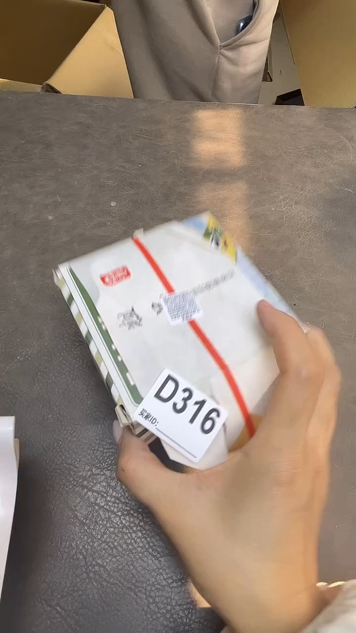 瓷片彪*默认微瑕，谨慎参拍D316