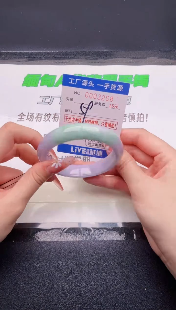 翡翠手镯未镶嵌按图片拍下发货58