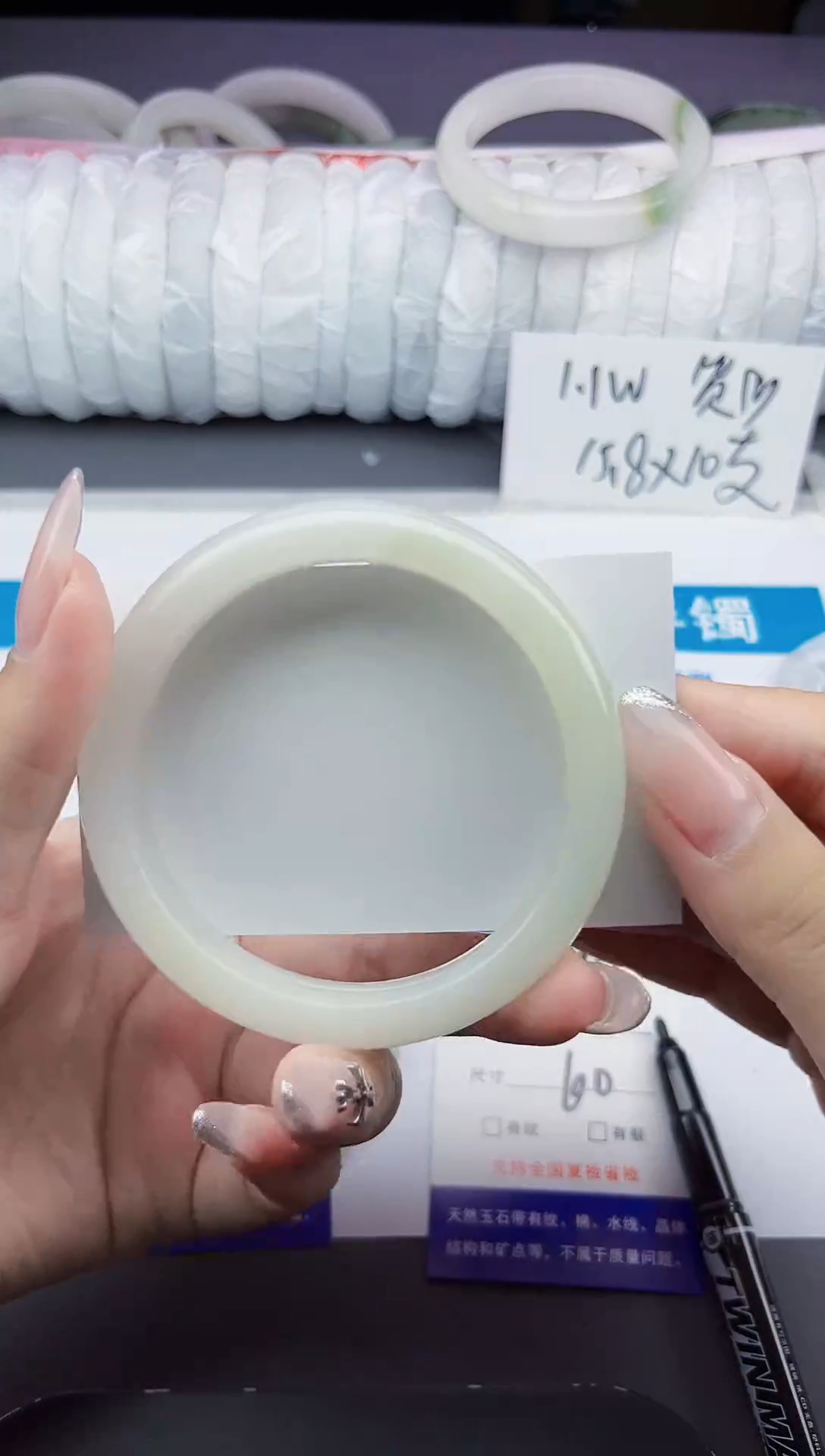 石英质玉手镯未镶嵌207-60/61