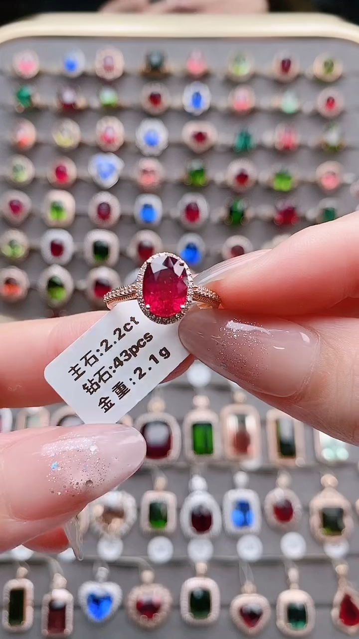 碧玺戒指18K金镶嵌2.2克拉