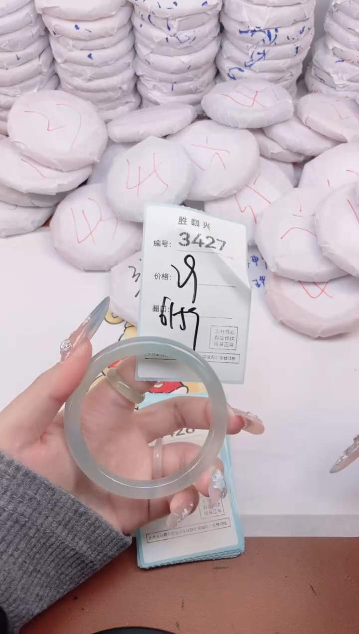 【闪购商品】玛瑙/玉髓手镯未镶嵌3427