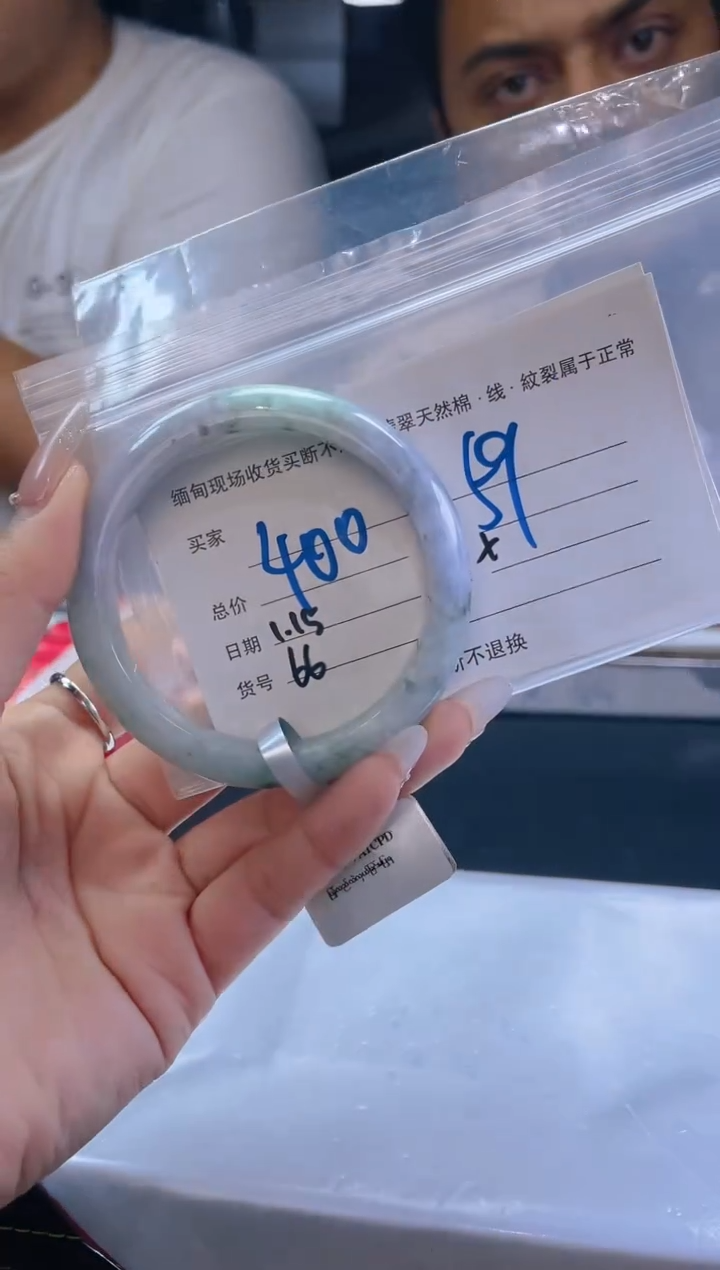 【闪购商品】定制翡翠未镶嵌毛货手镯需精细抛光/59